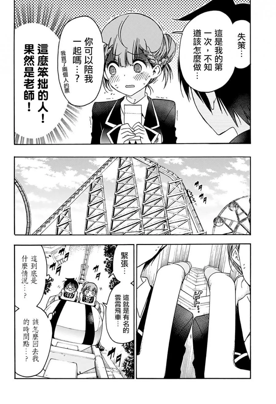 119 第9页