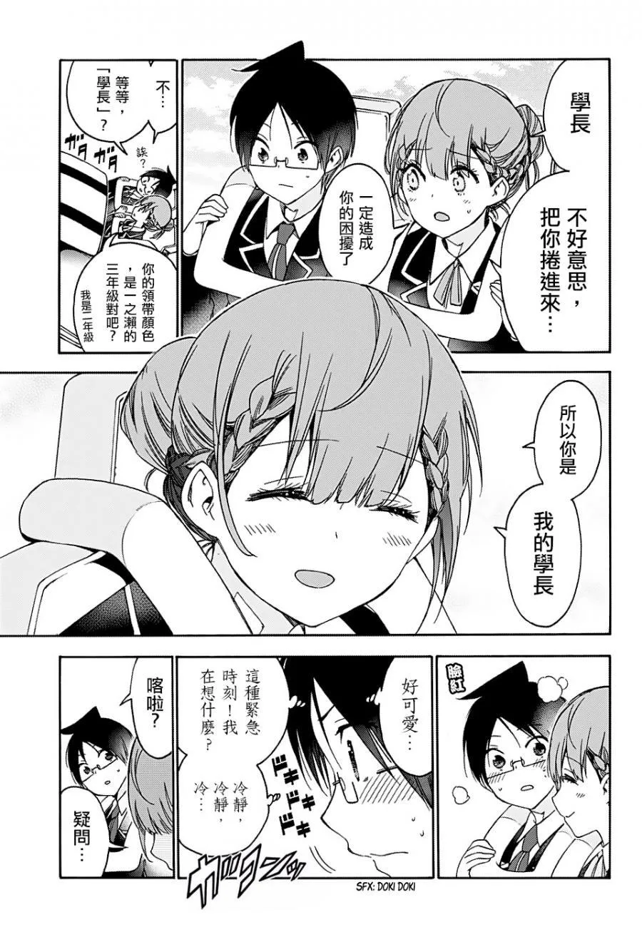 119 第10页