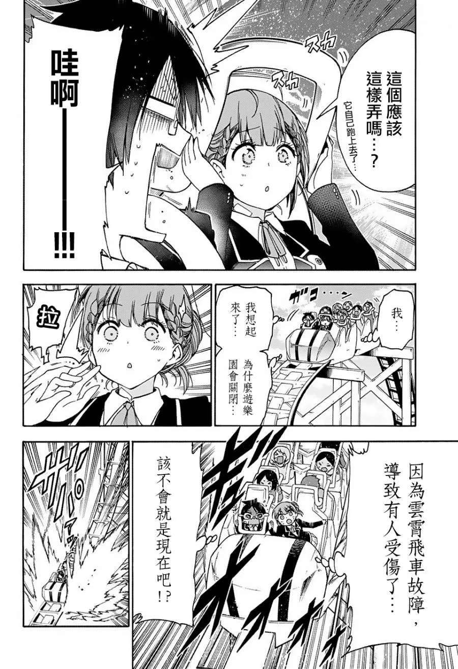 119 第11页