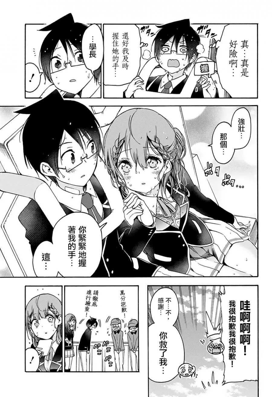 119 第12页