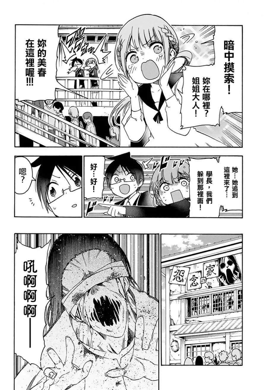 119 第13页