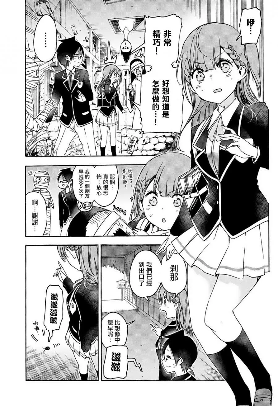 119 第14页