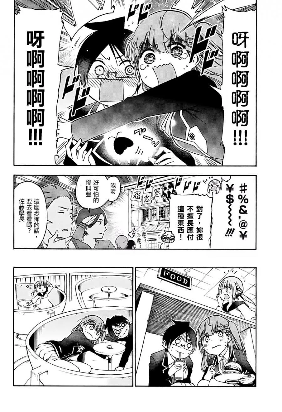 119 第15页