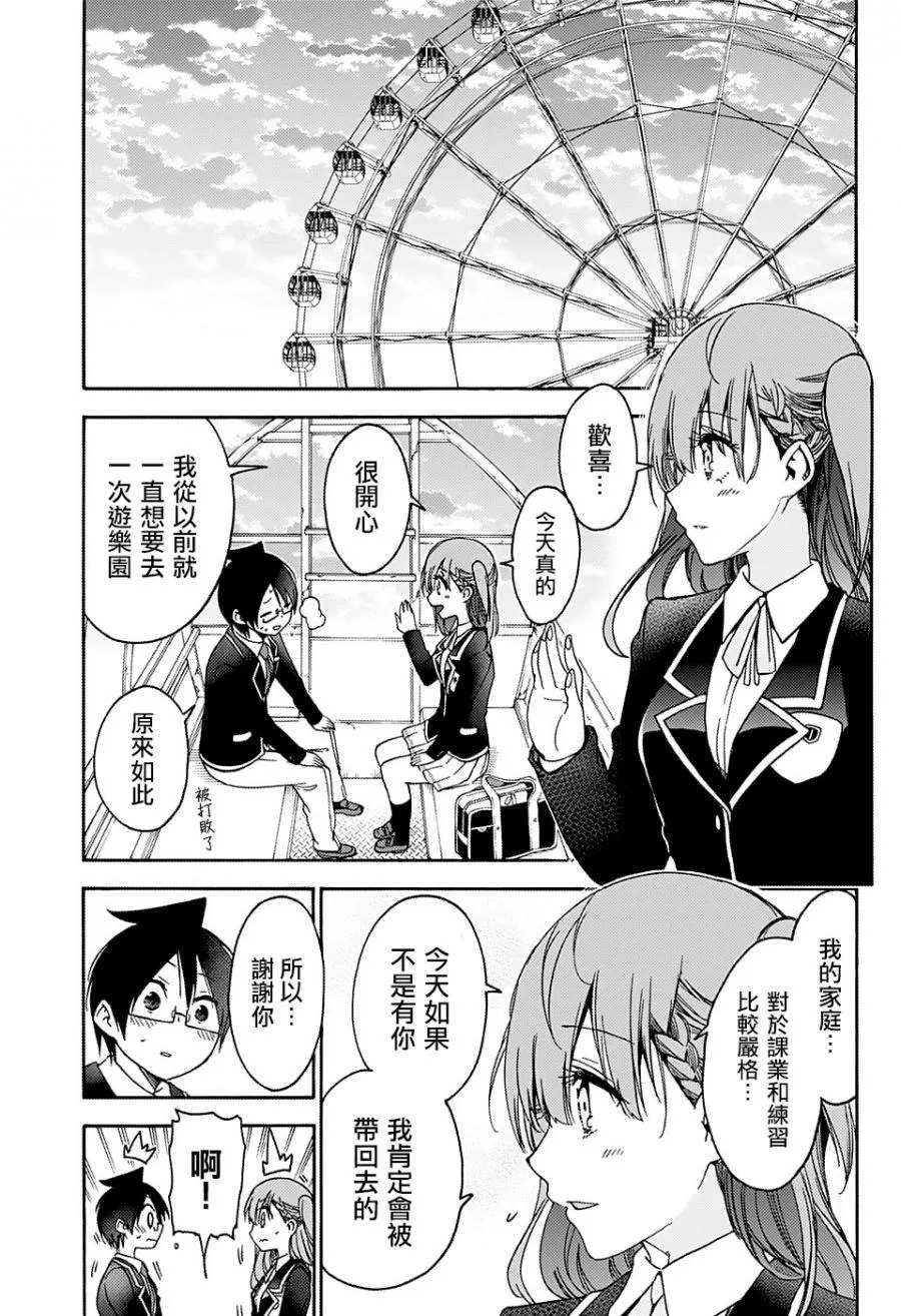 119 第16页