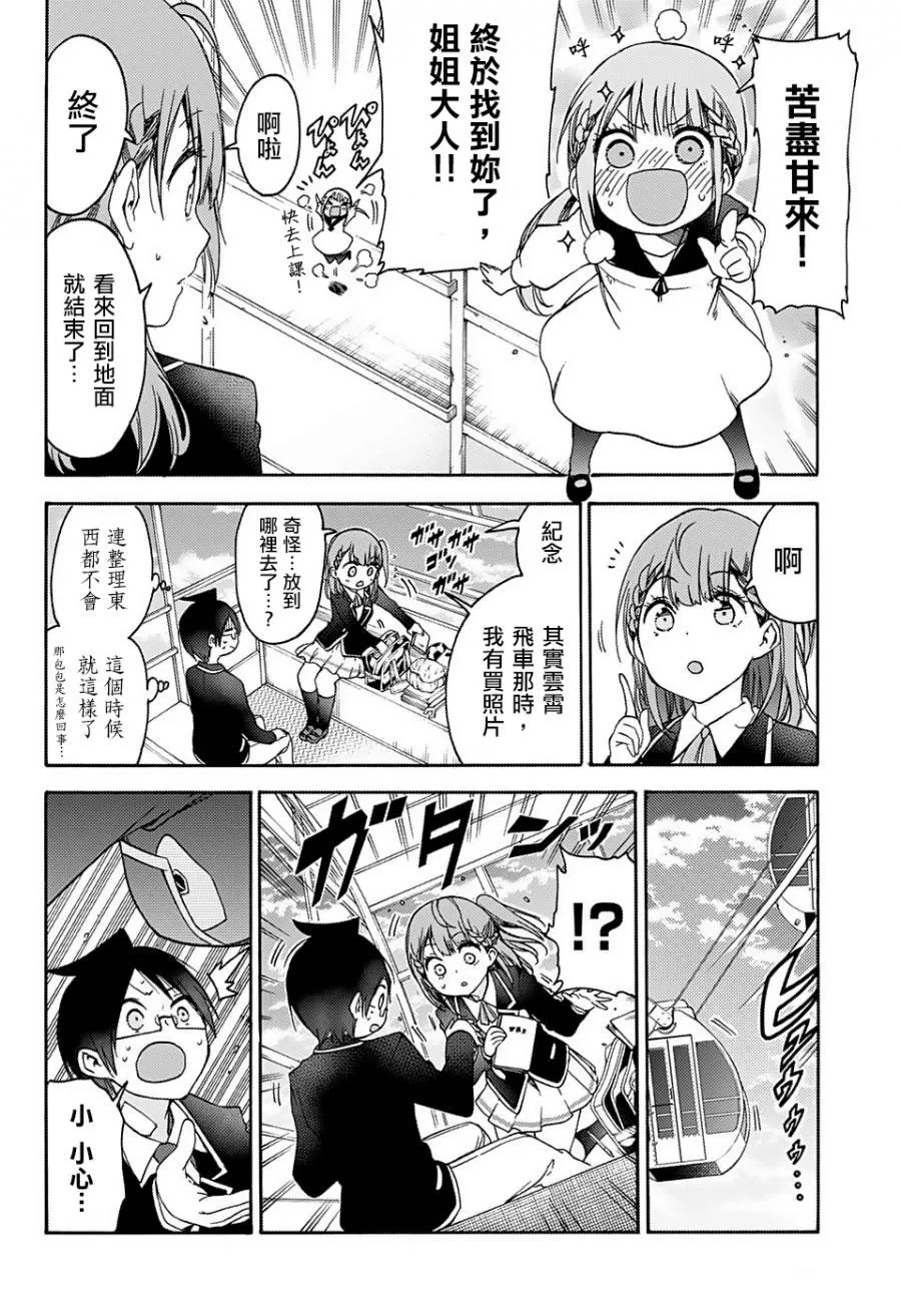 119 第17页