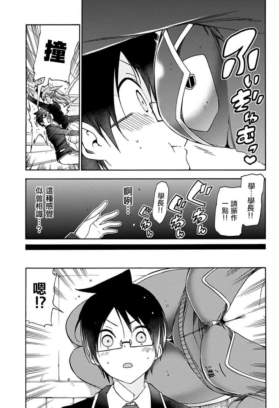 119 第18页