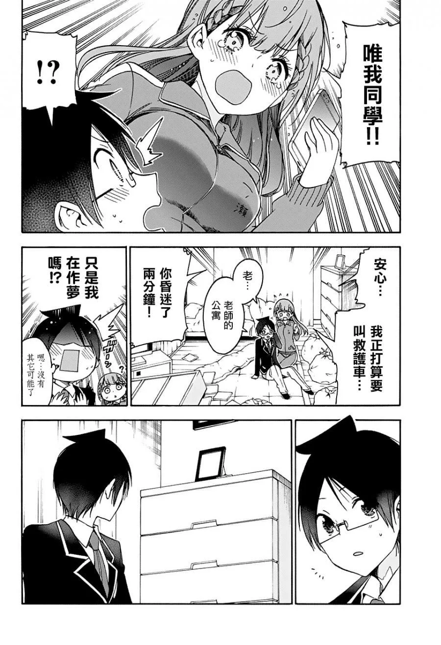 119 第19页