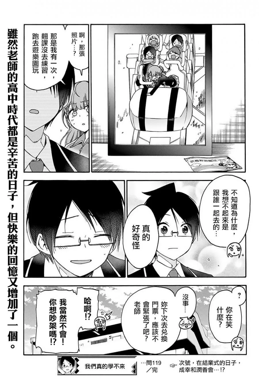 119 第20页