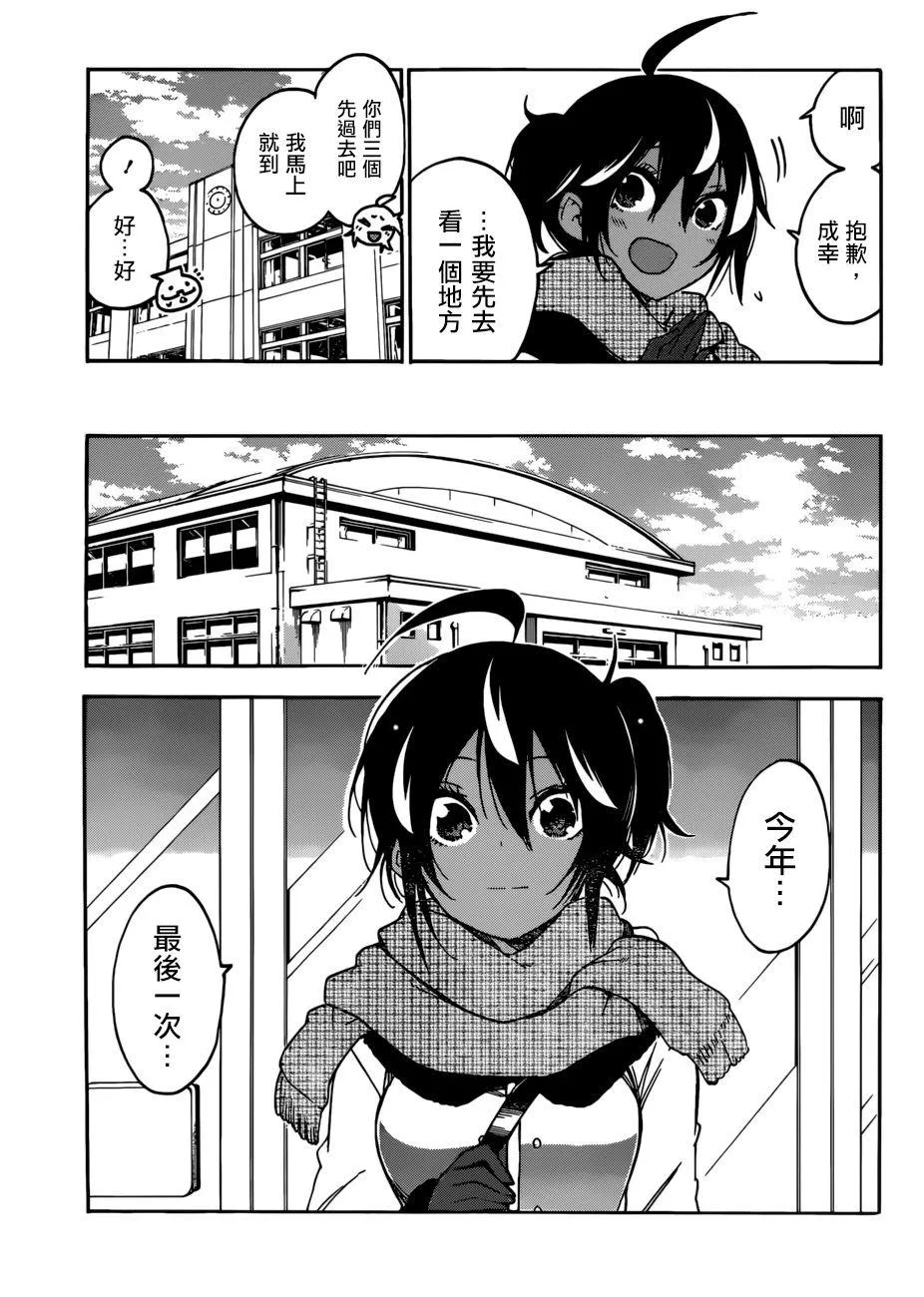 120 第3页