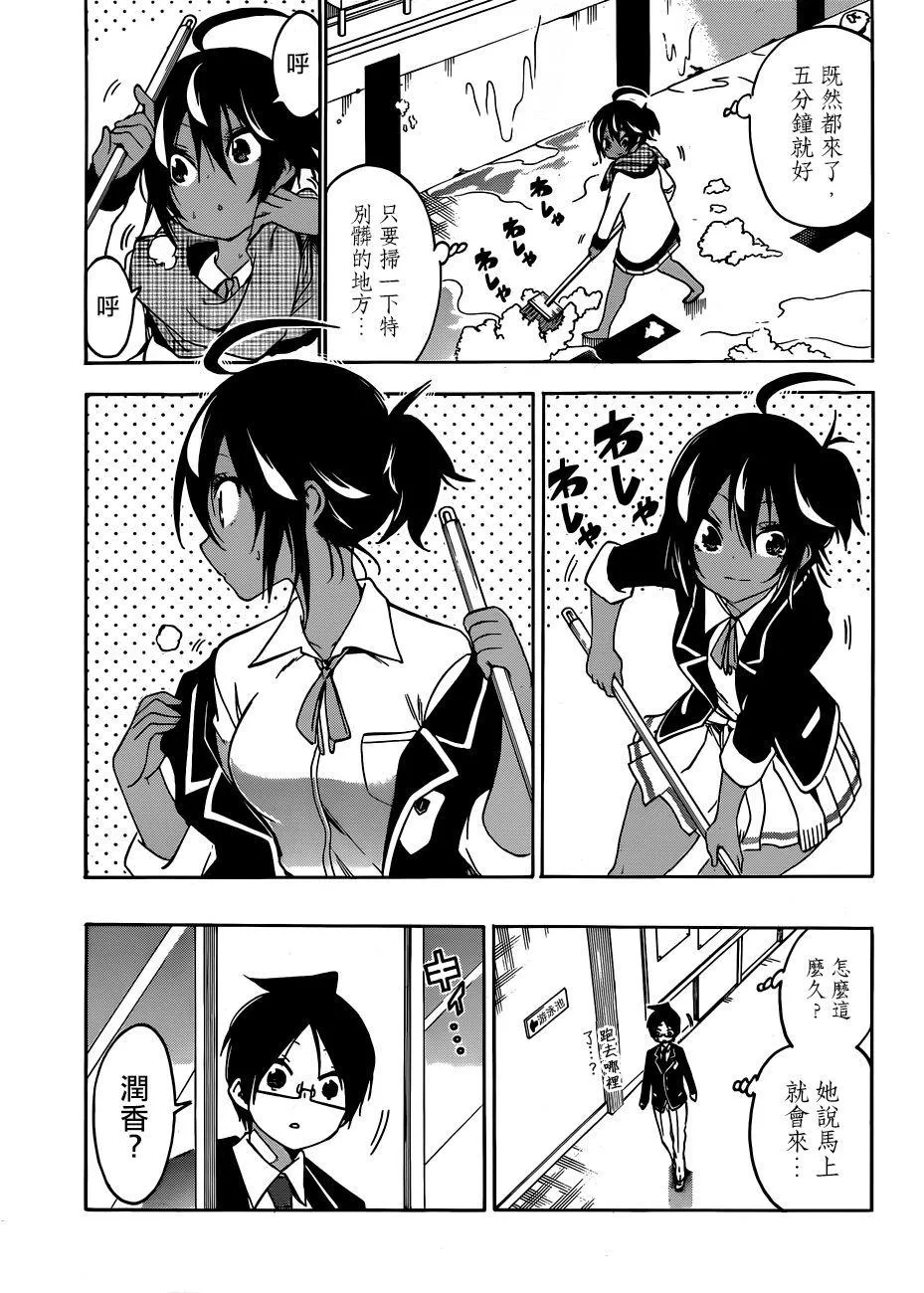 120 第5页