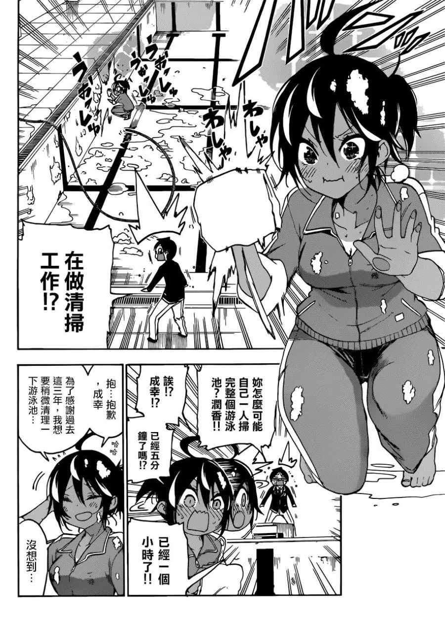 120 第6页