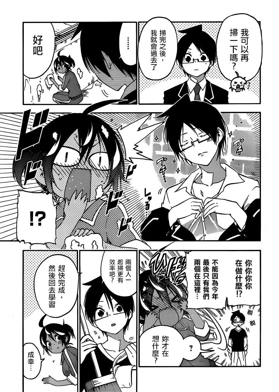 120 第7页