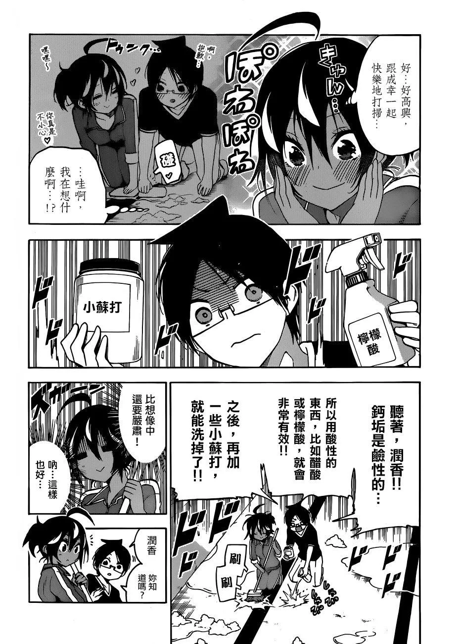 120 第8页