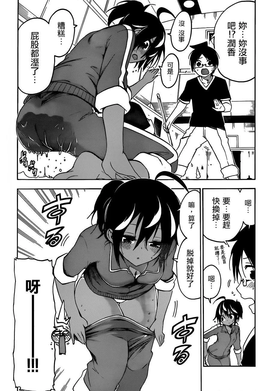 120 第10页
