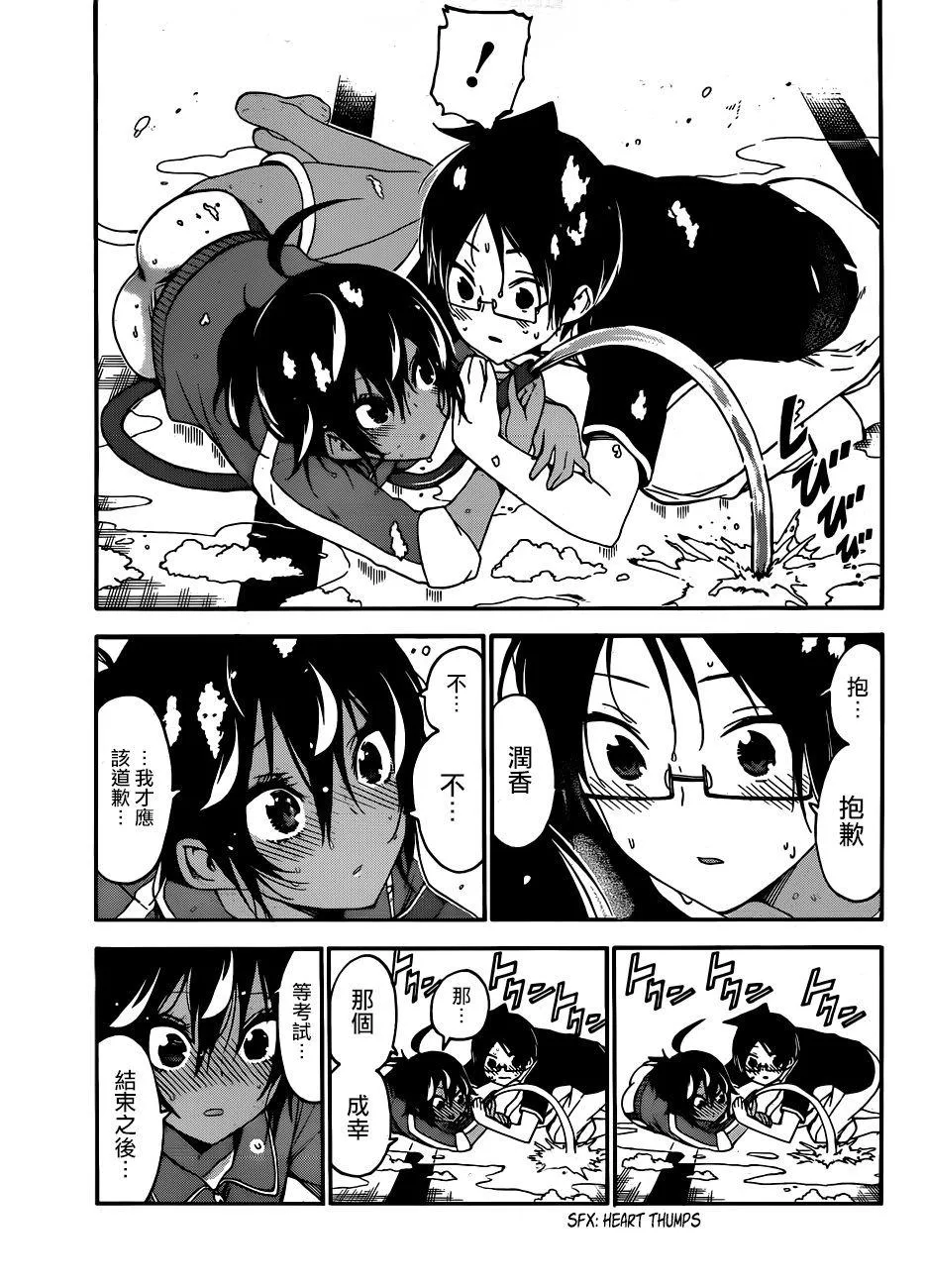 120 第13页