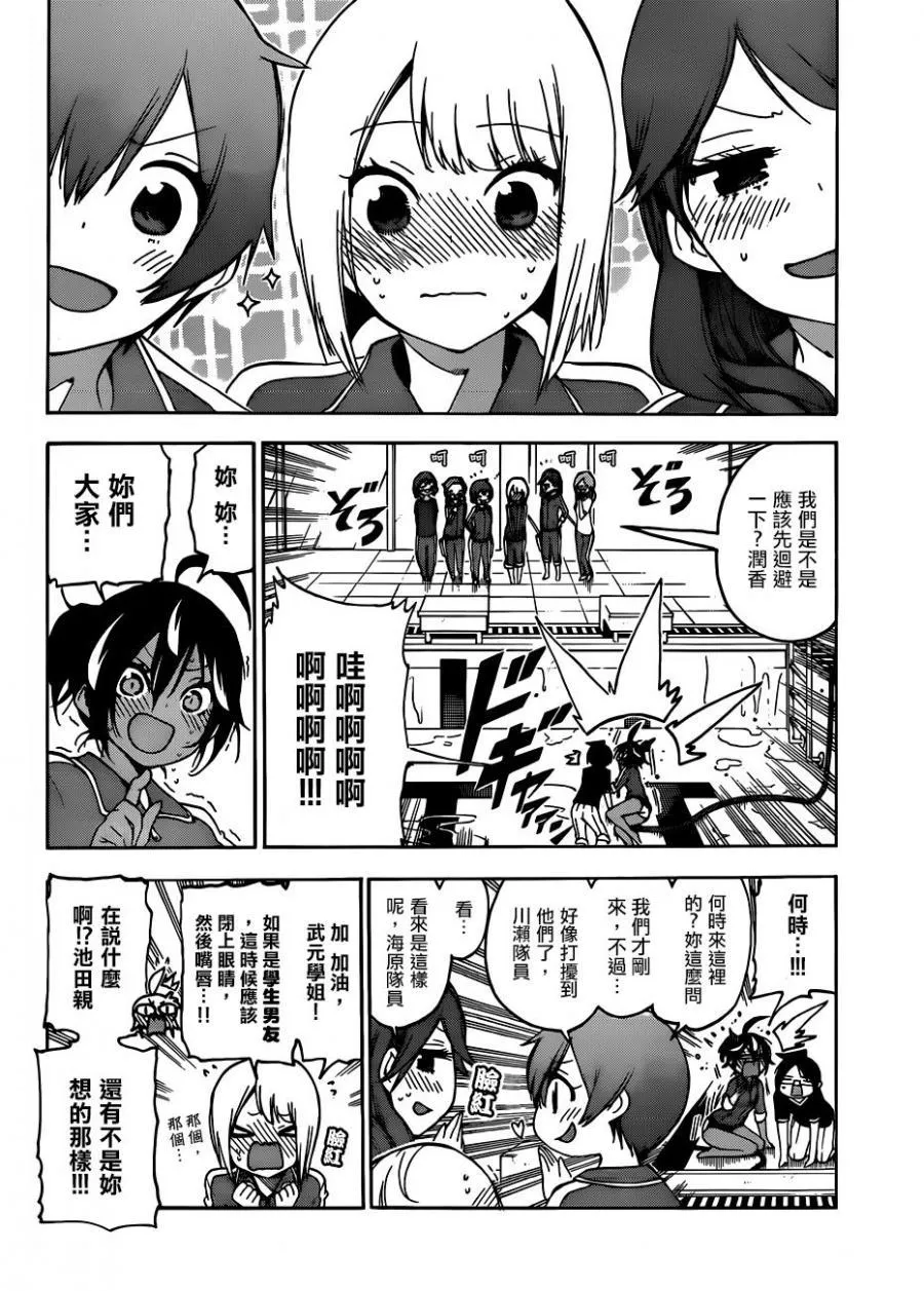 120 第14页