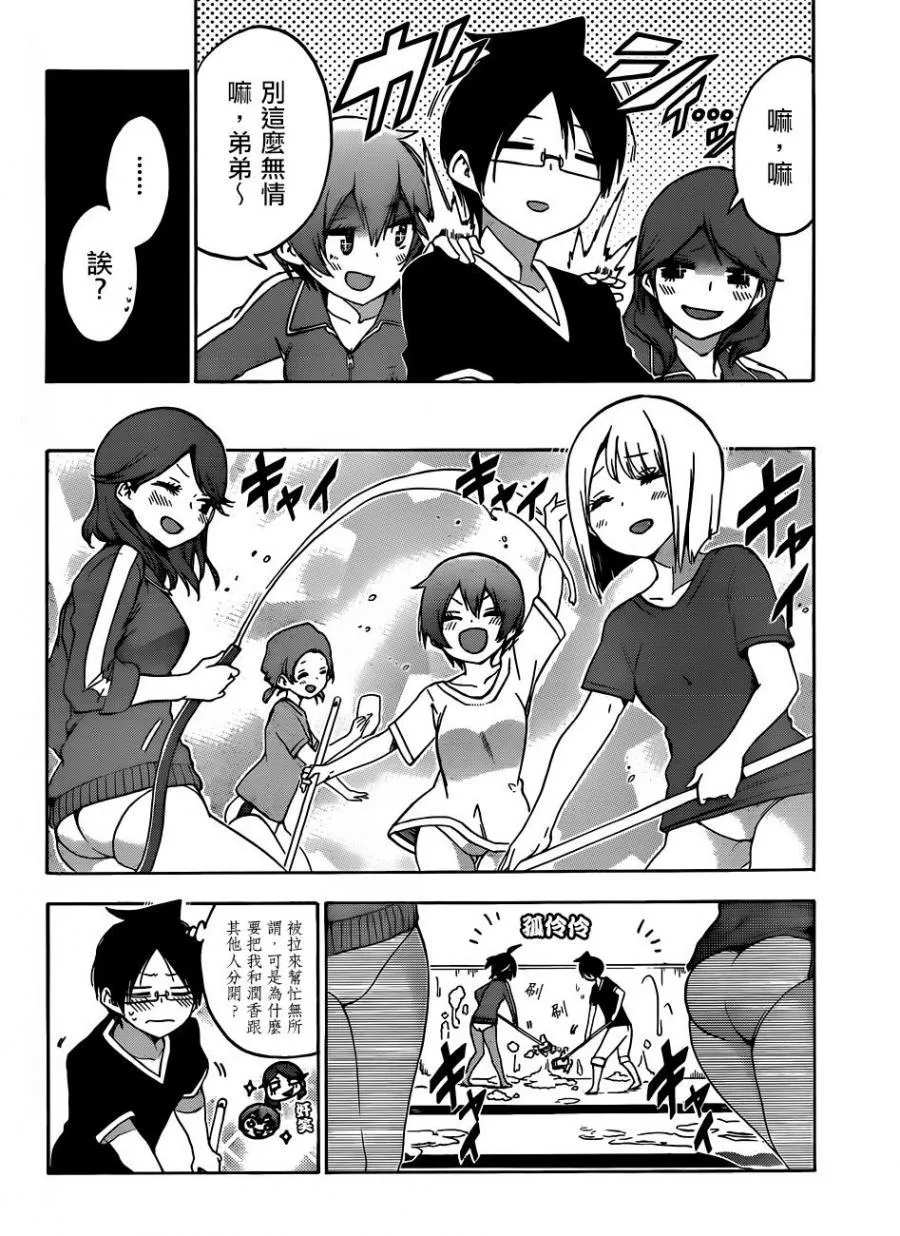 120 第16页