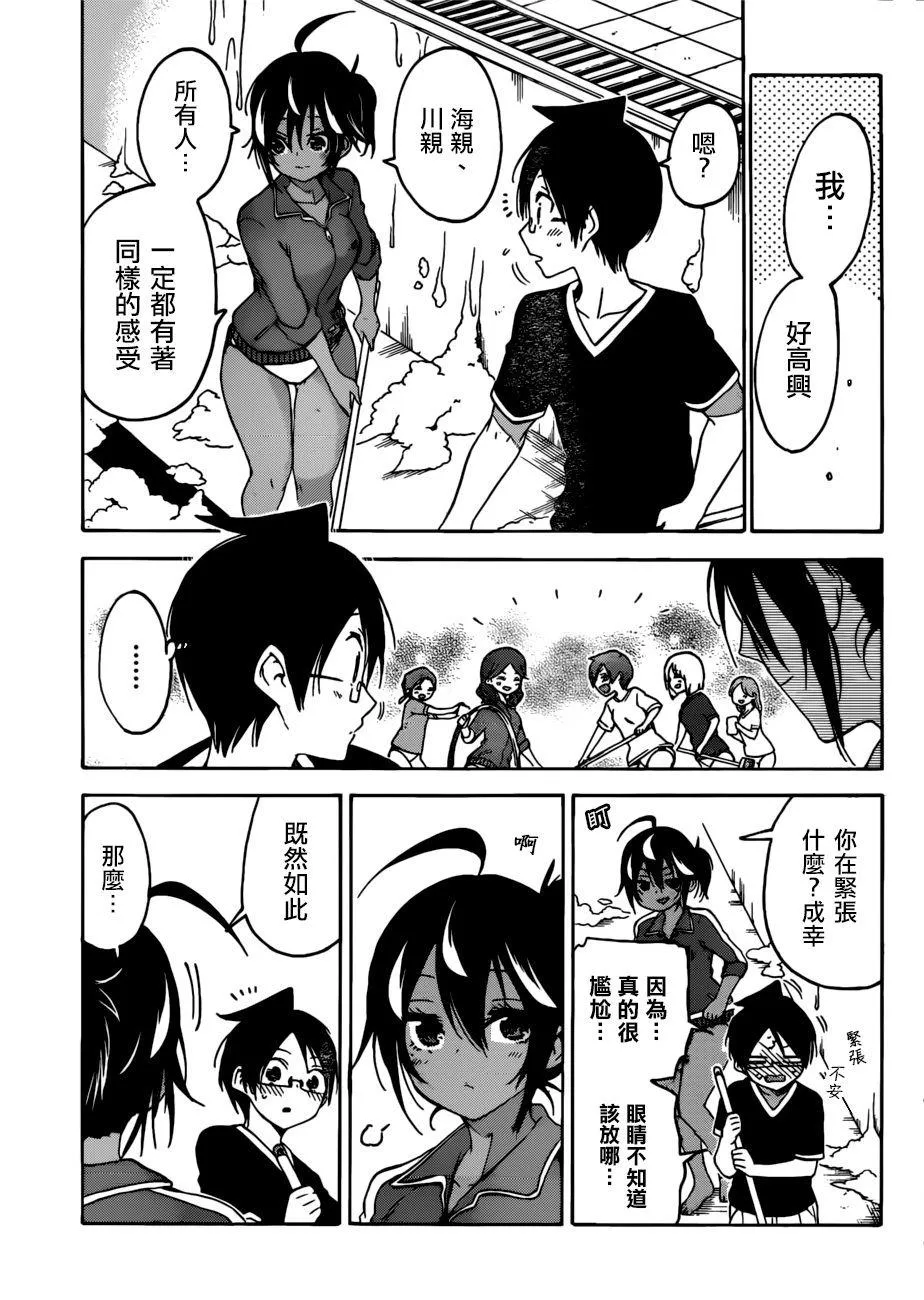 120 第17页