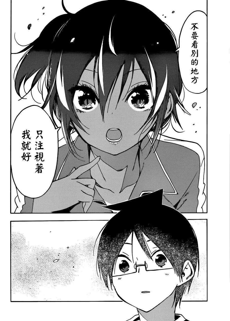 120 第18页
