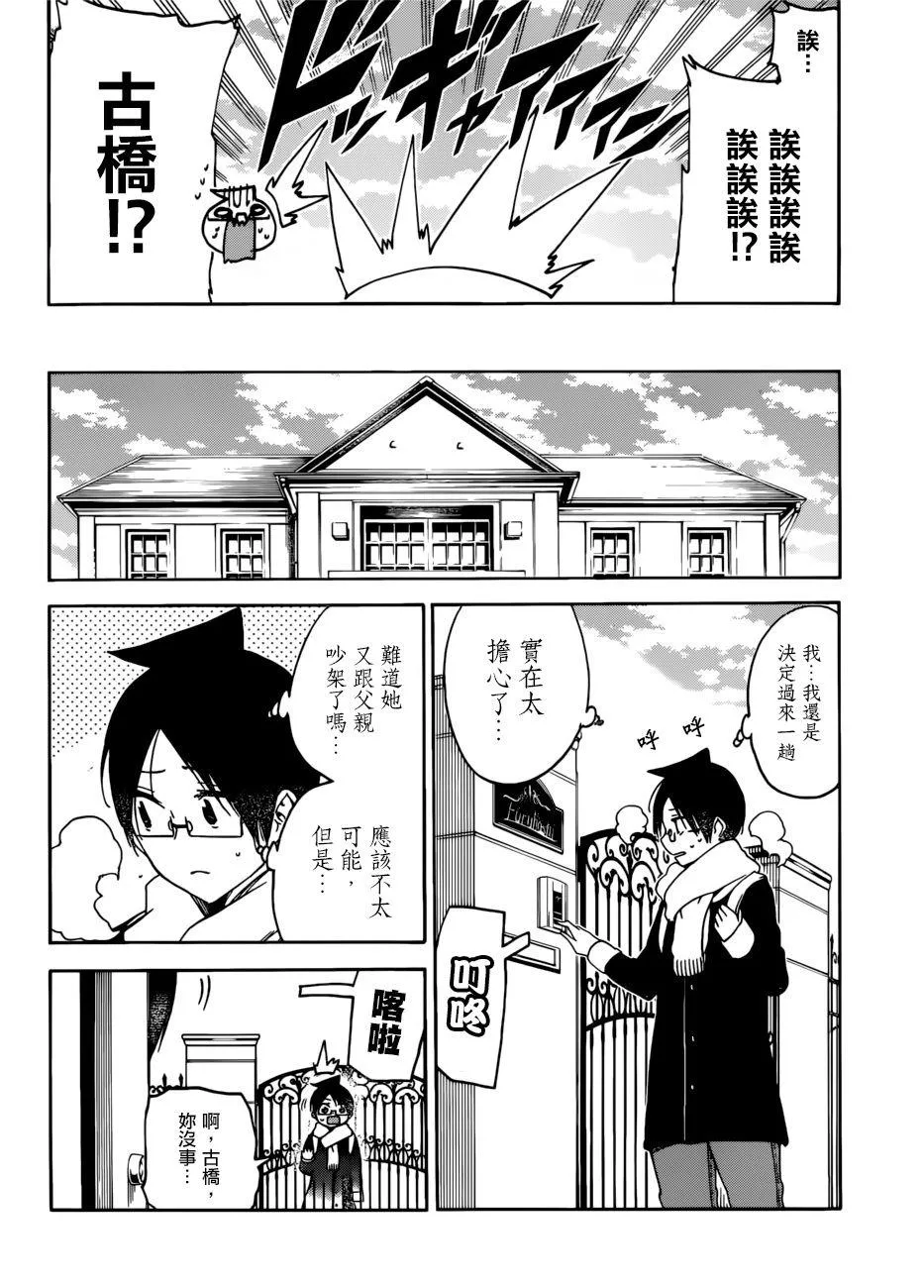 121 第2页