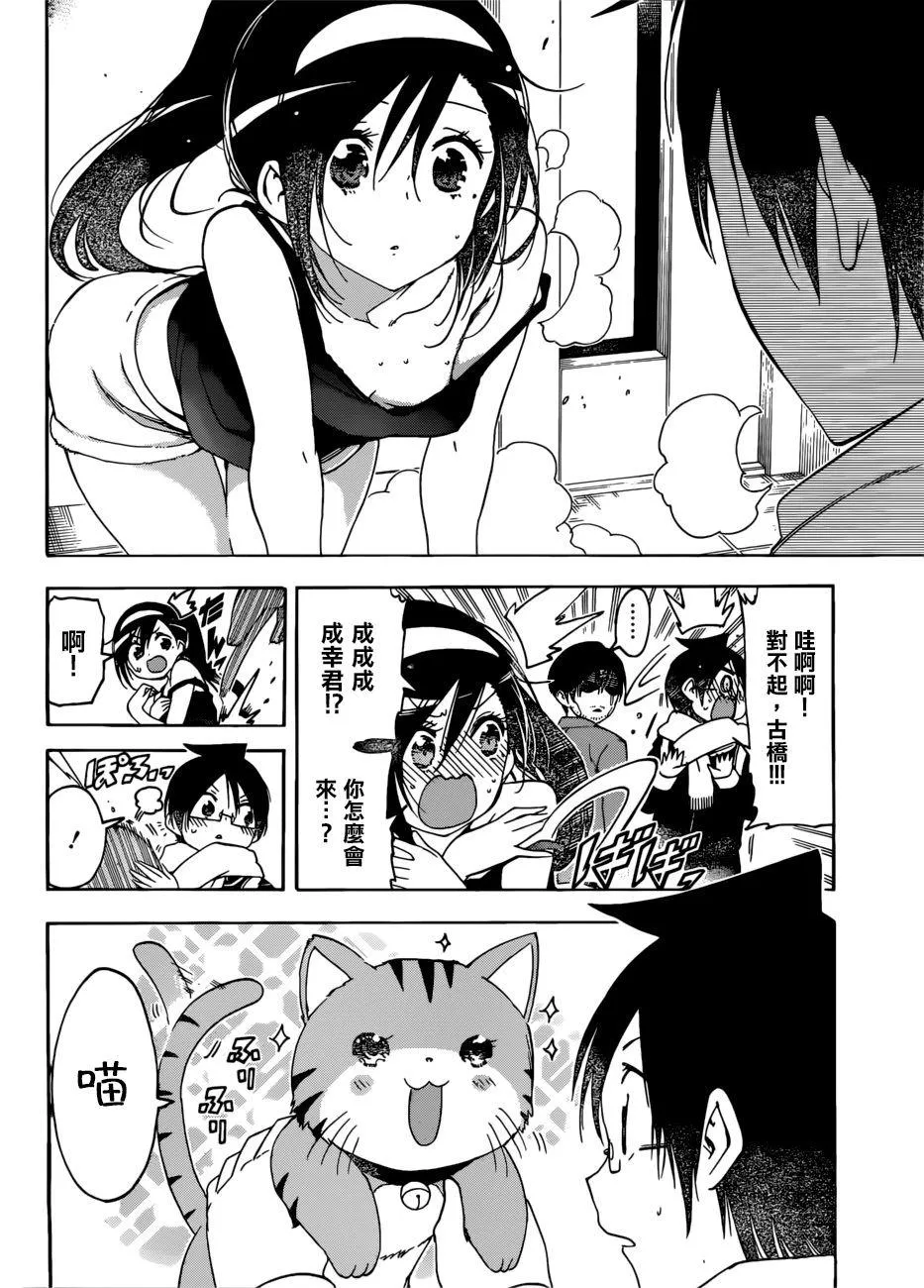 121 第4页