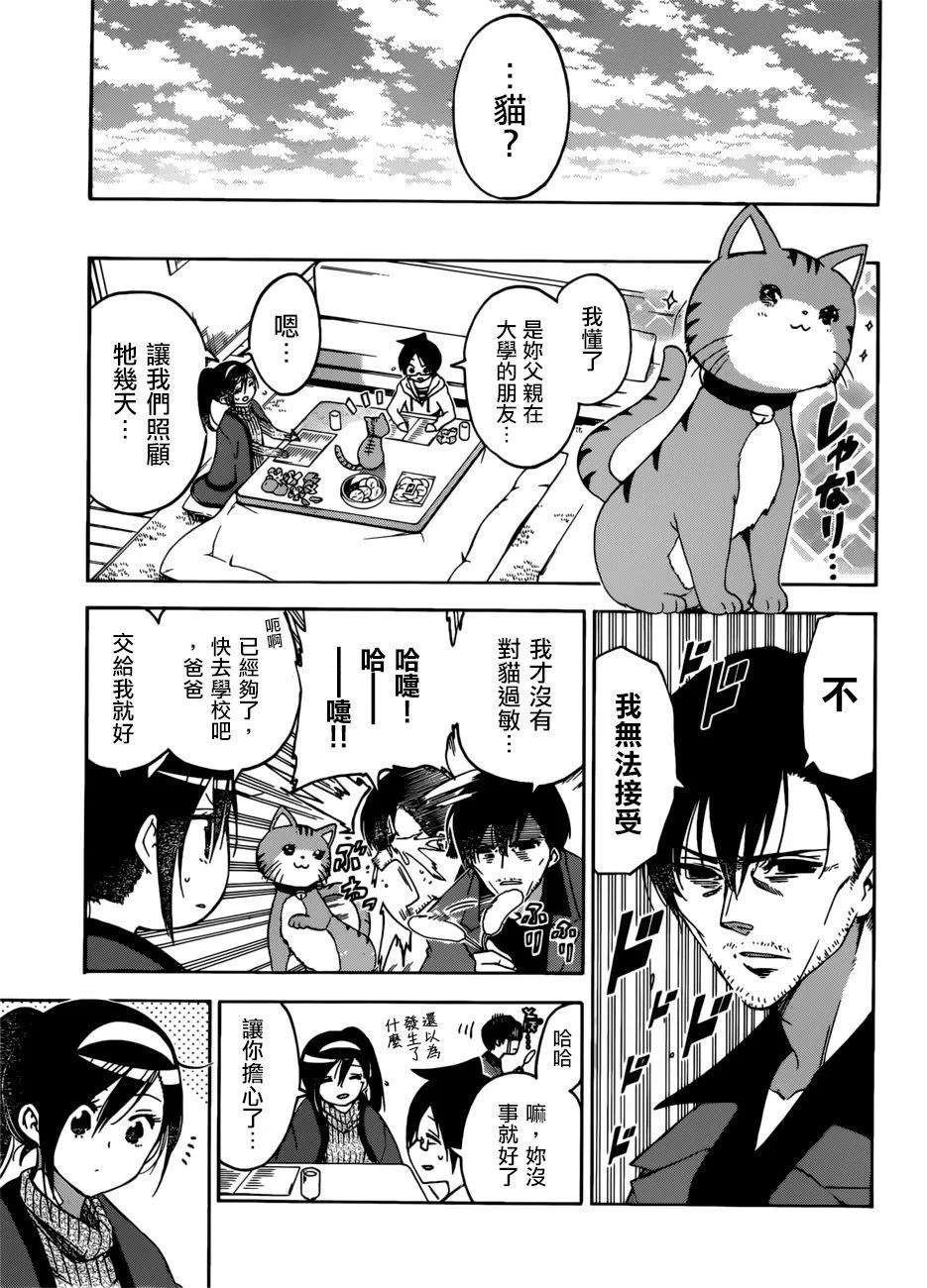 121 第5页