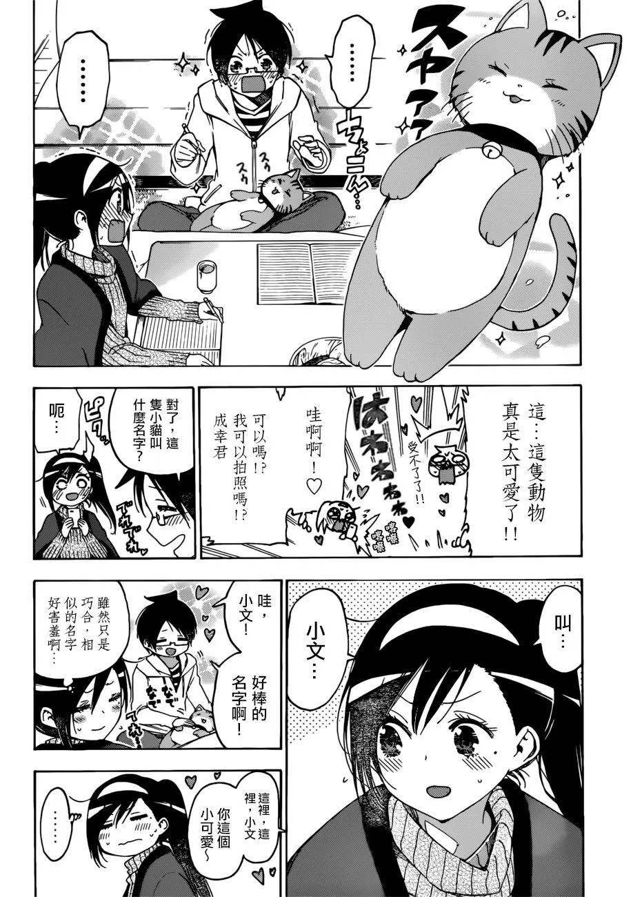 121 第6页