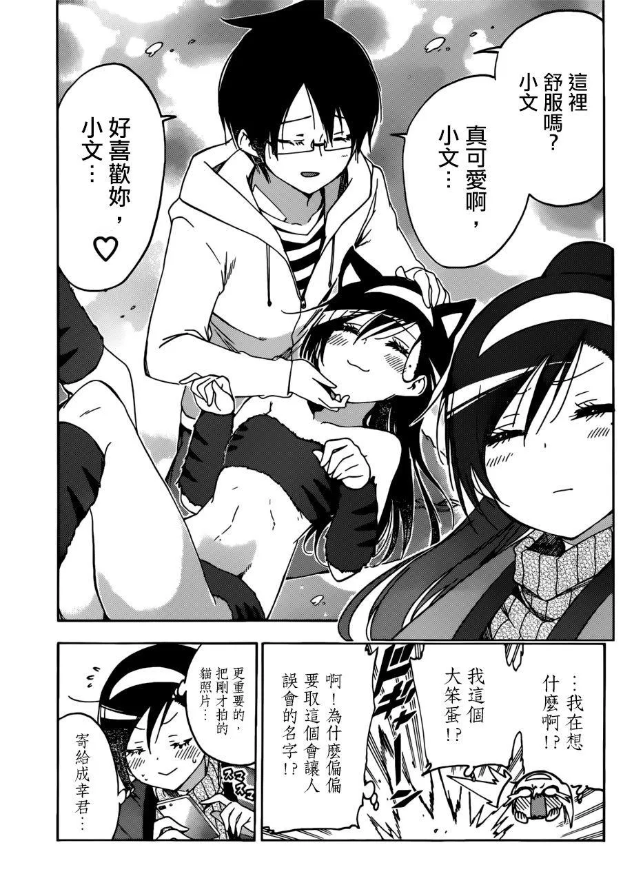 121 第7页