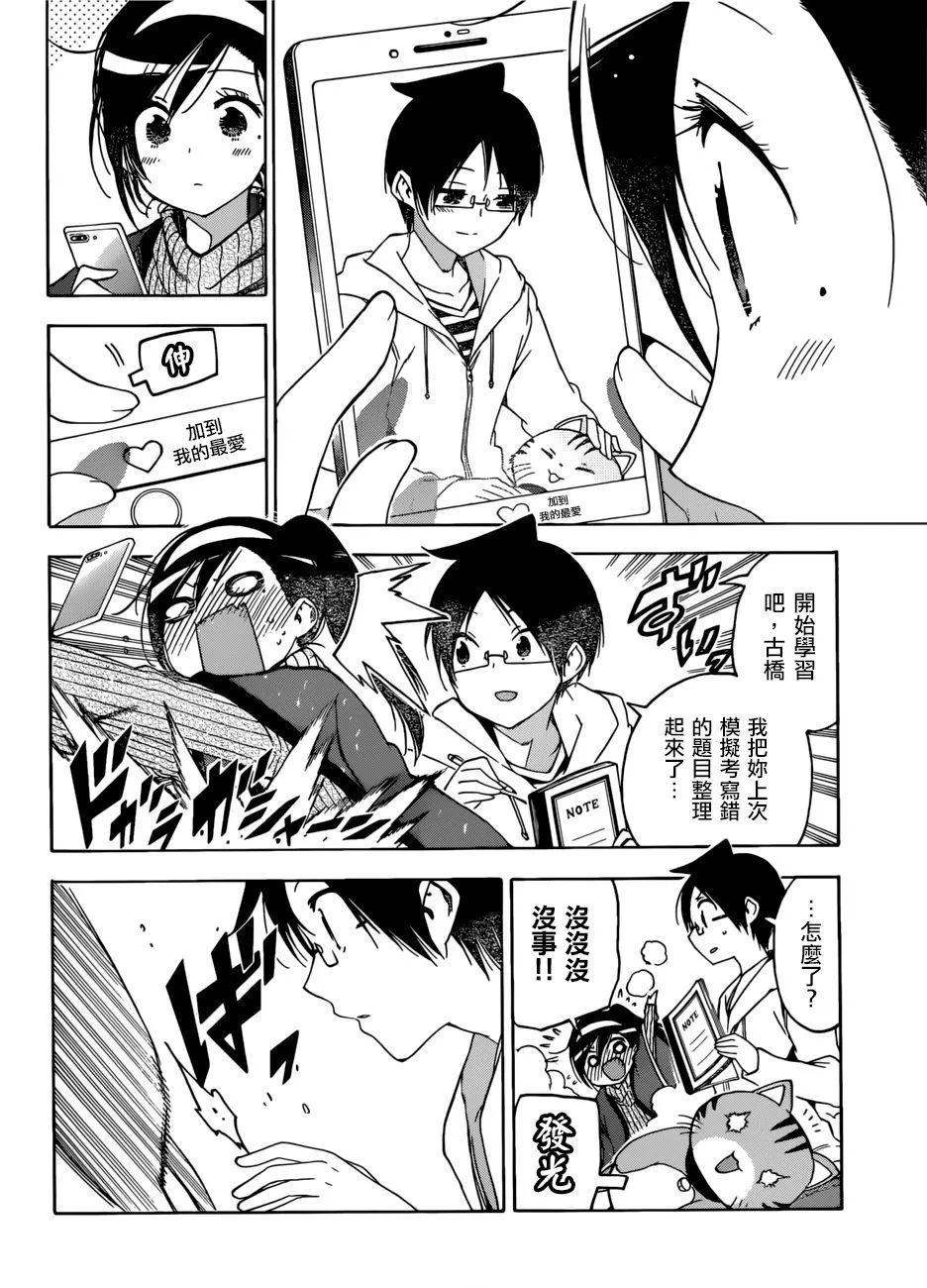 121 第8页