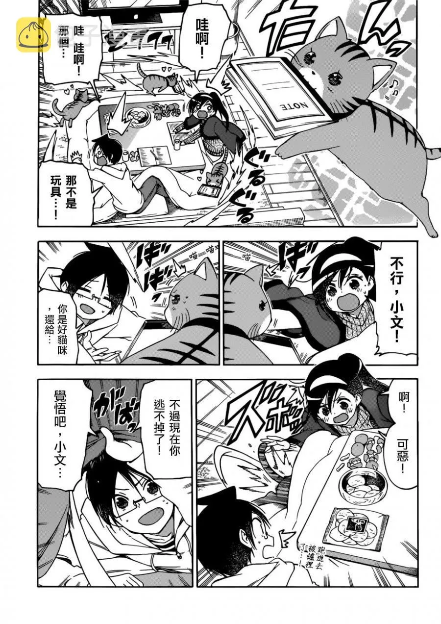 121 第9页