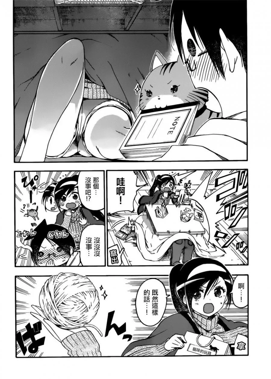 121 第10页