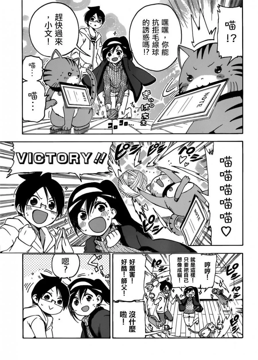 121 第11页