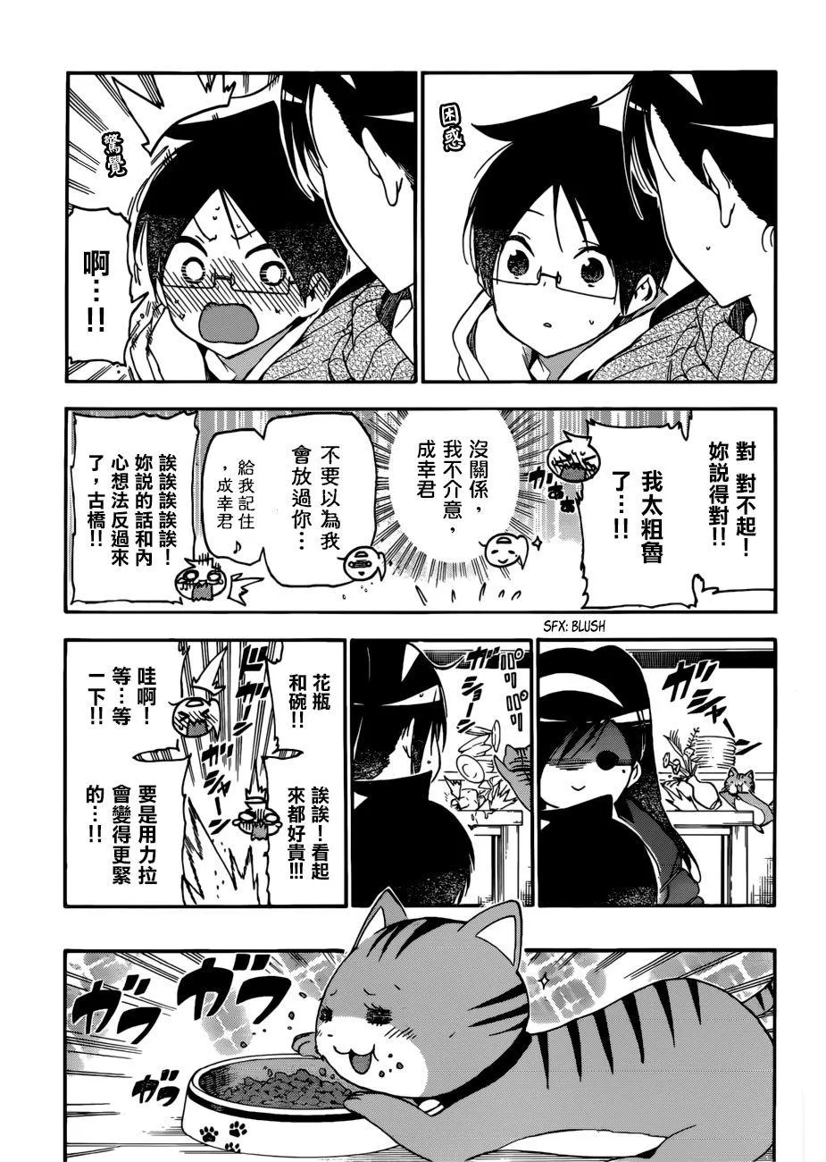 121 第13页