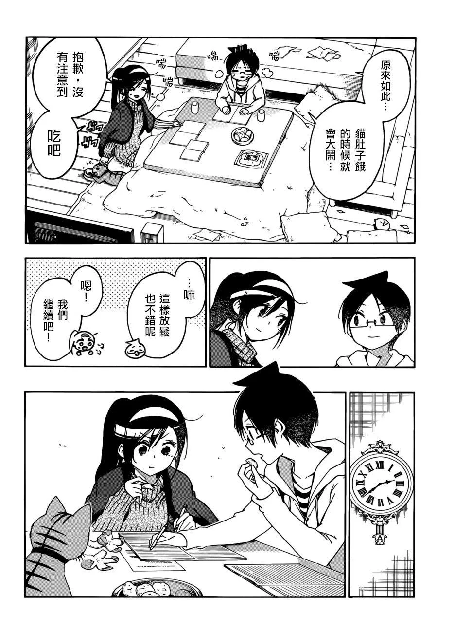 121 第14页