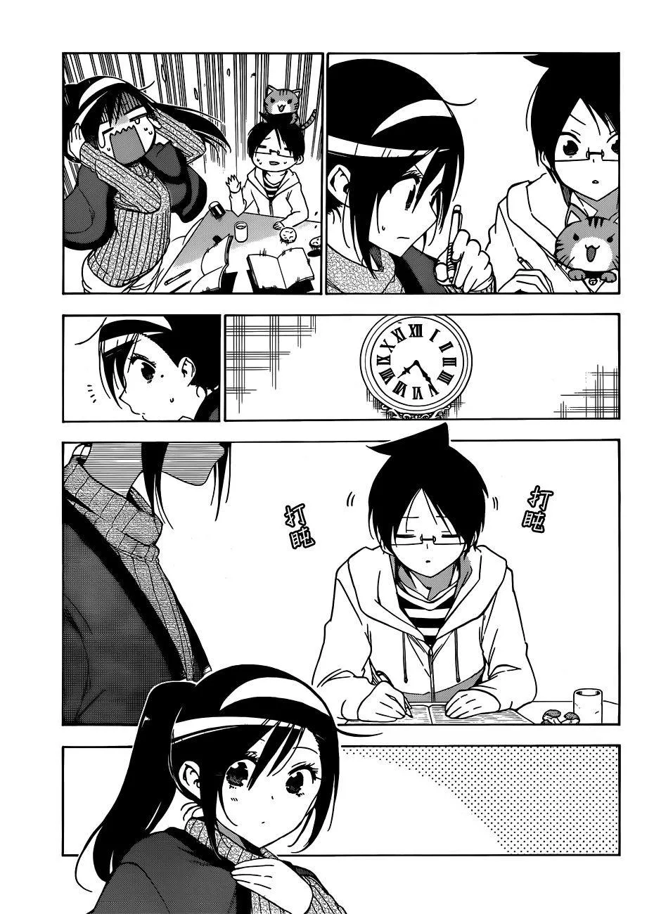 121 第15页
