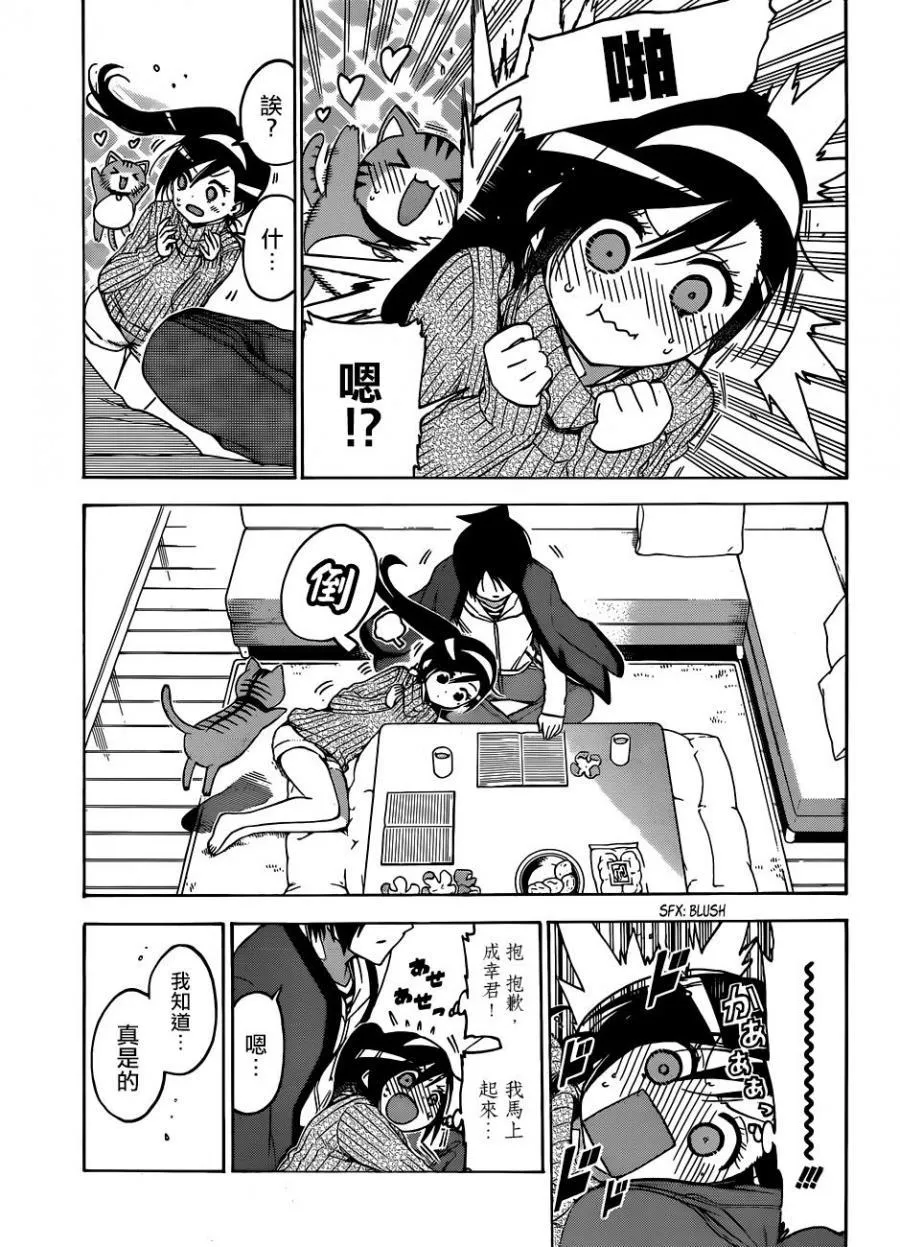 121 第17页