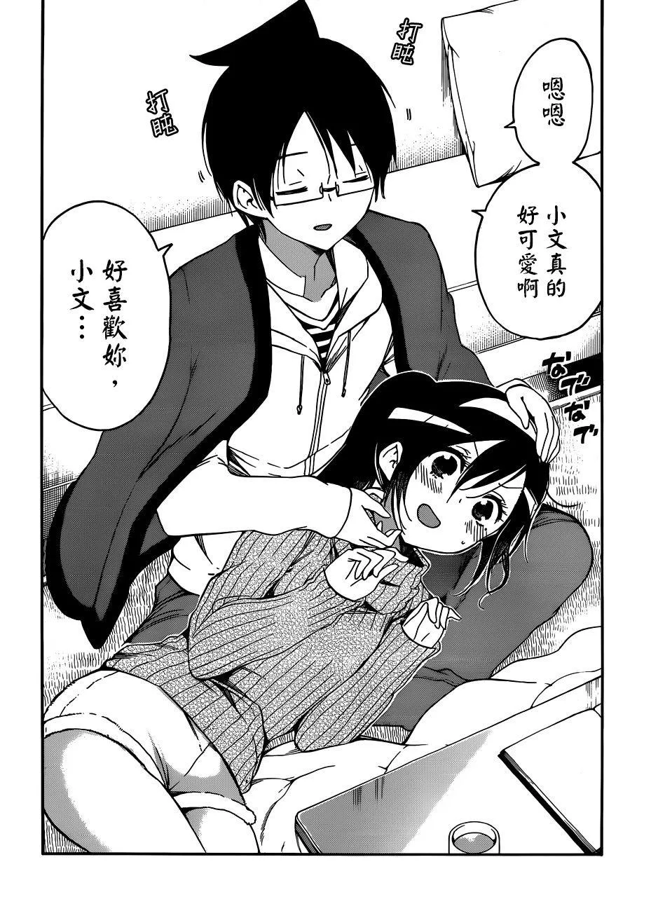 121 第18页