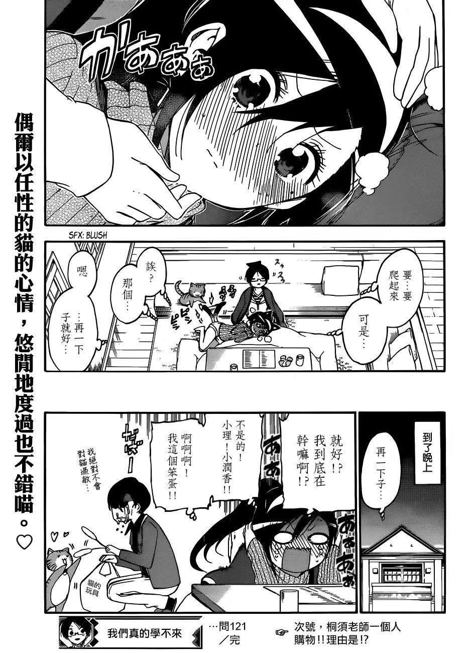 121 第19页