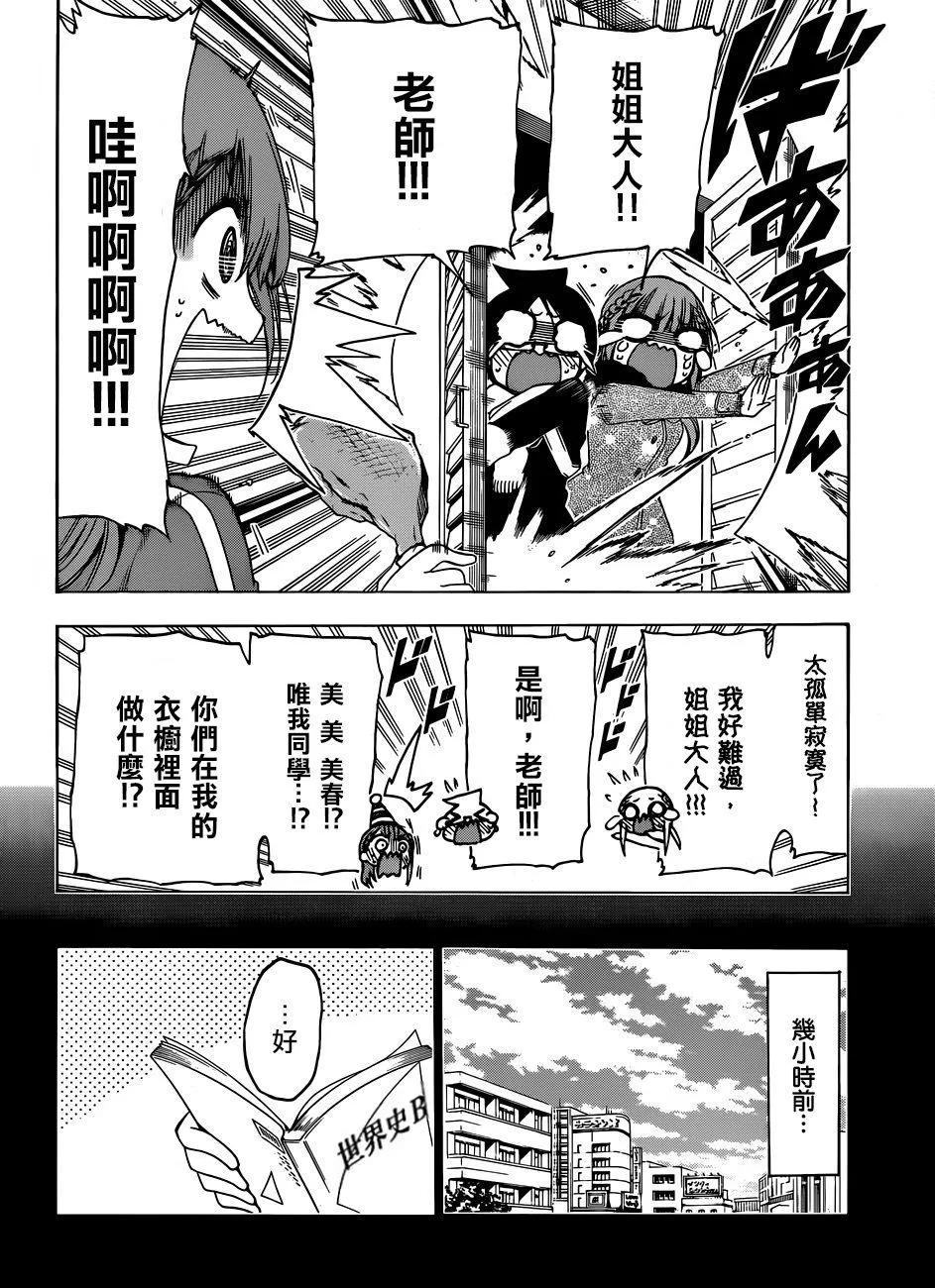 122 第4页