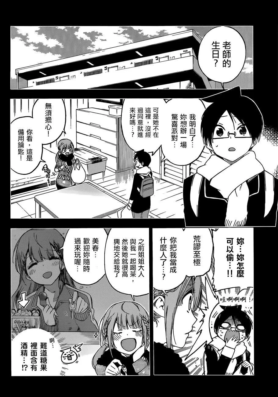 122 第6页