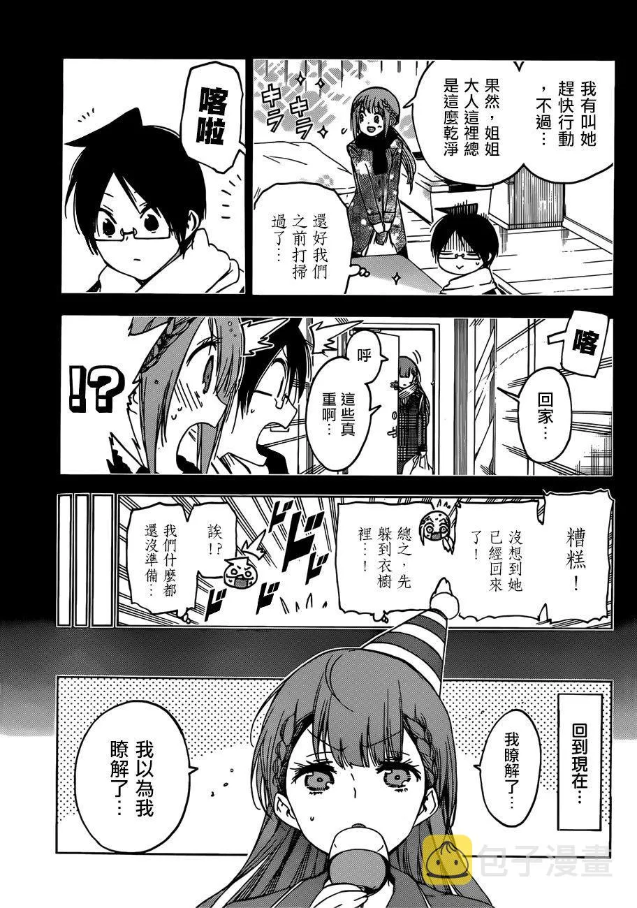 122 第7页
