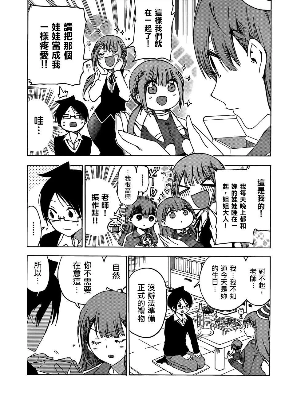 122 第9页