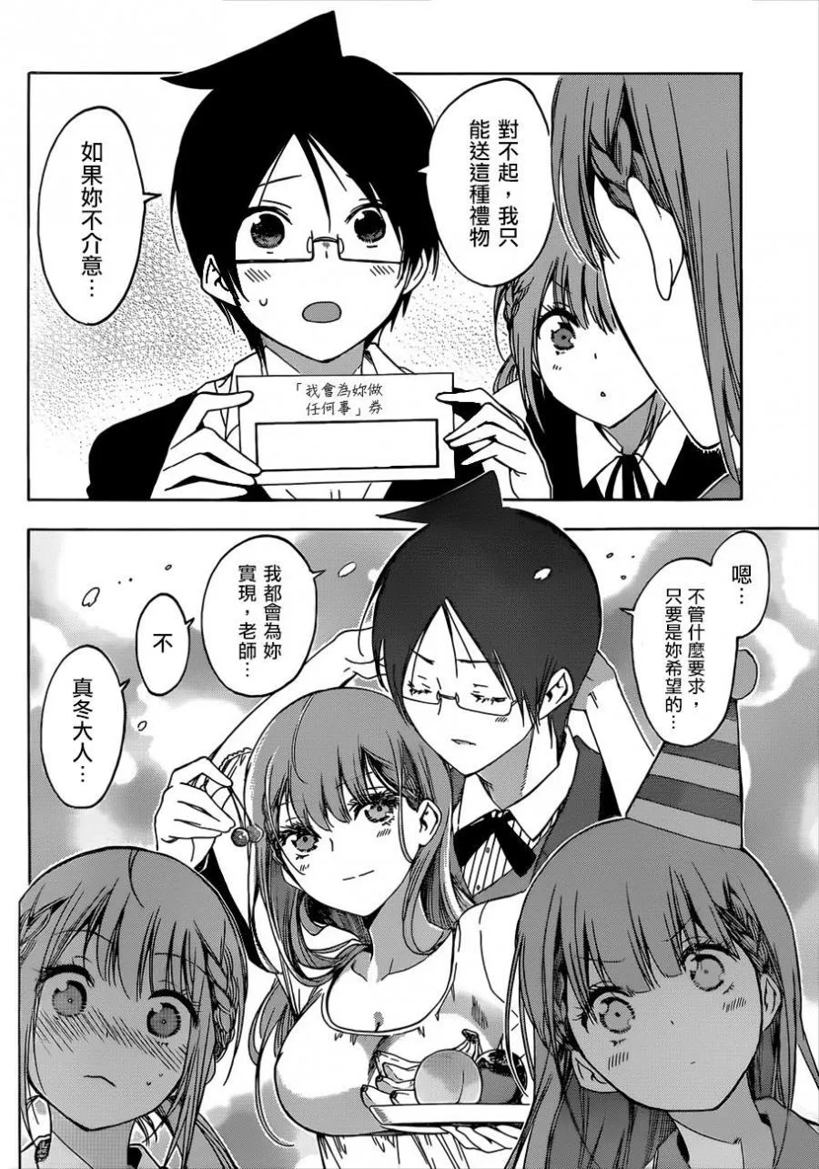 122 第10页