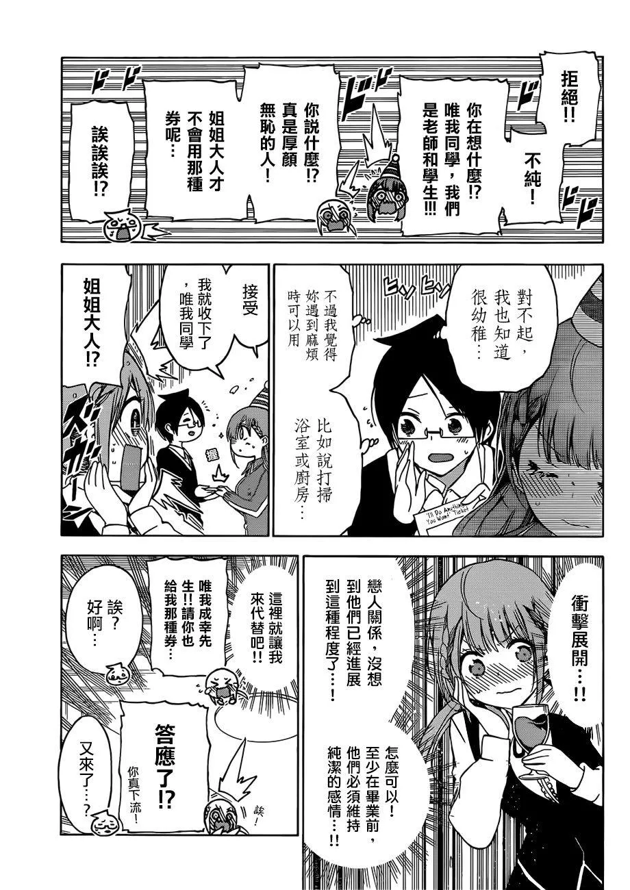 122 第11页