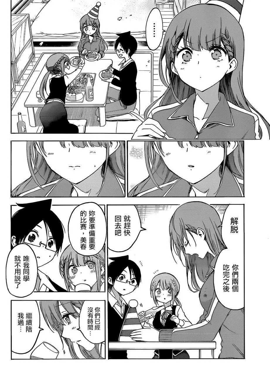 122 第12页