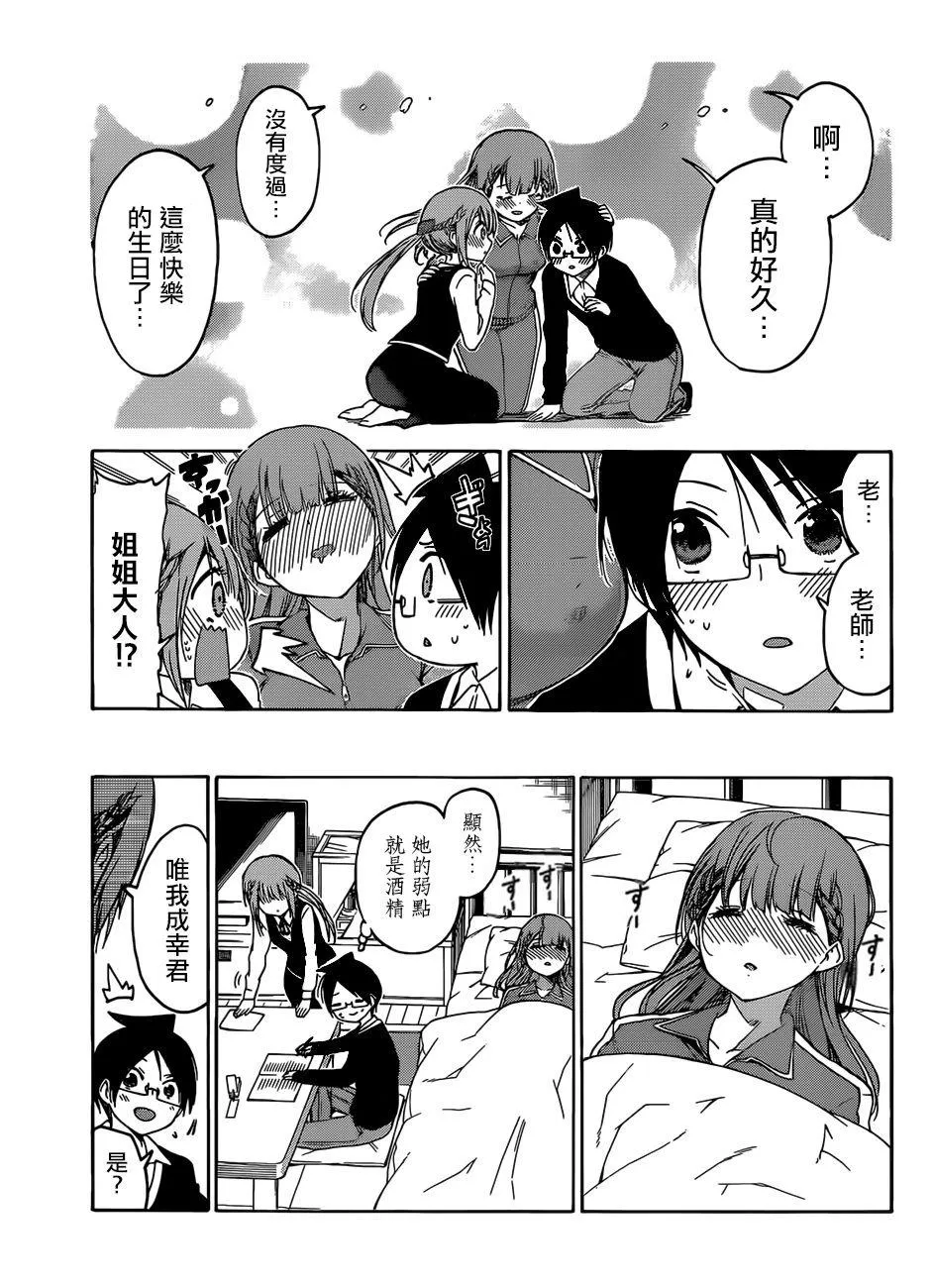 122 第15页
