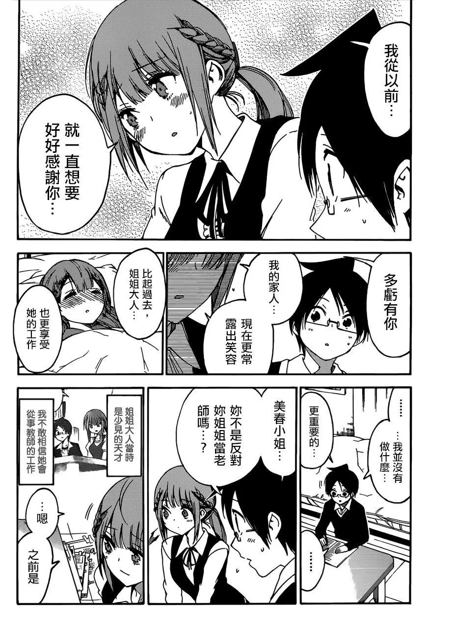 122 第16页