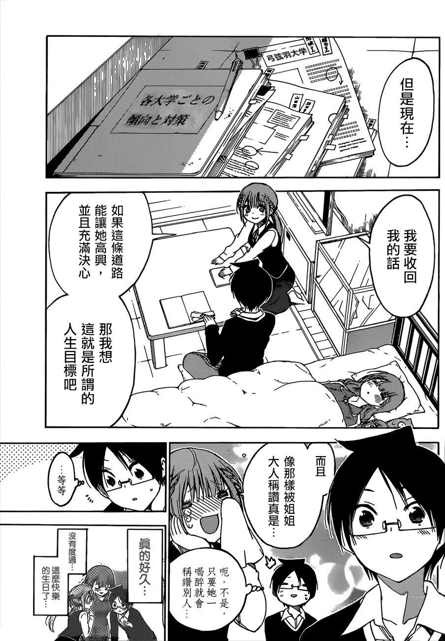 122 第17页