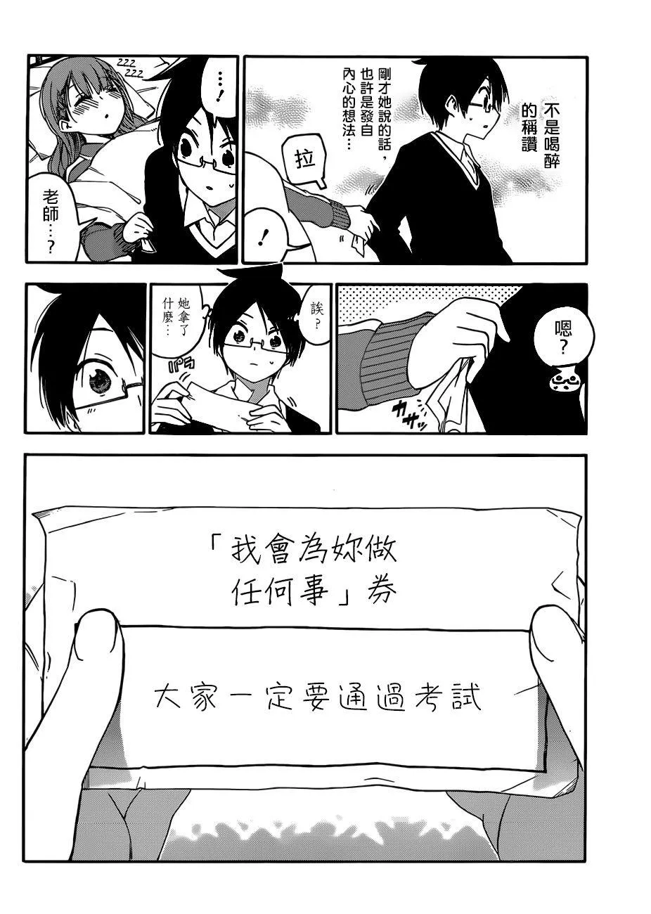 122 第18页
