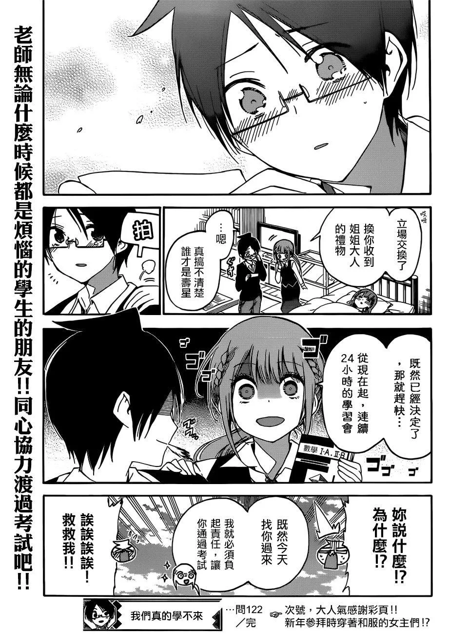 122 第19页